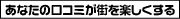 �^�E���K�C�h高崎 | 高崎�̃^�E���K�C�h��񖞍ځE�ȒP����