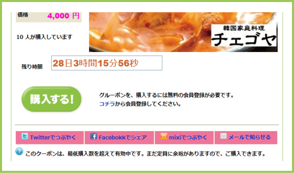 �w������ | G-pon�^�E��高崎