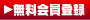 ��������o�^ | 高崎�̊i���N�[�|���w���T�C�g